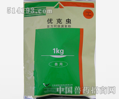 優克蟲