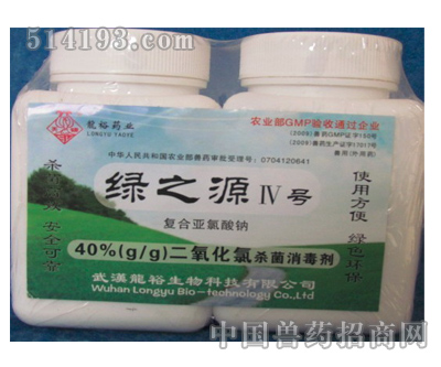 綠之源4號40%二氧化氯粉劑