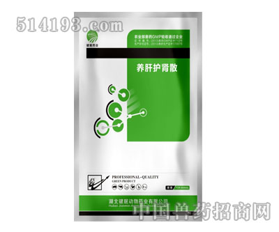 養(yǎng)肝護(hù)腎散