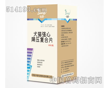 犬貓強心降壓復合片