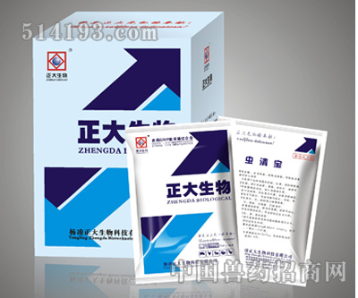 蟲(chóng)清寶（芬苯達(dá)唑粉）