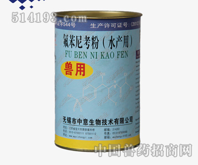 氟苯尼考粉
