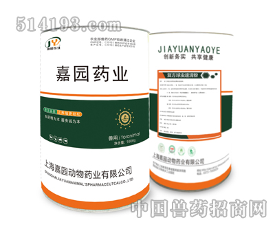 復(fù)方球蟲速清粉