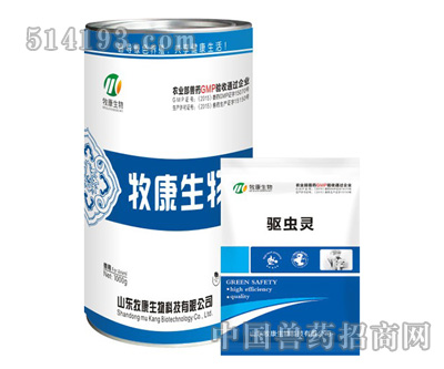 驅蟲靈