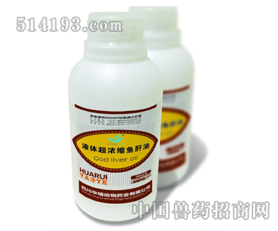 液體超濃縮魚肝油