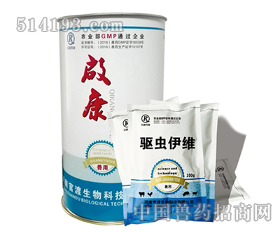 驅(qū)蟲伊維
