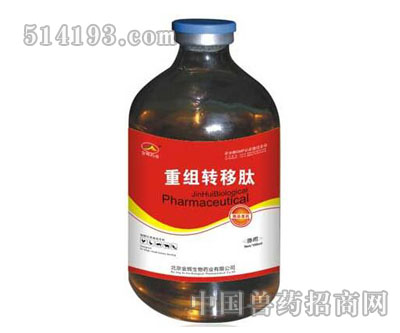 重組轉(zhuǎn)移肽