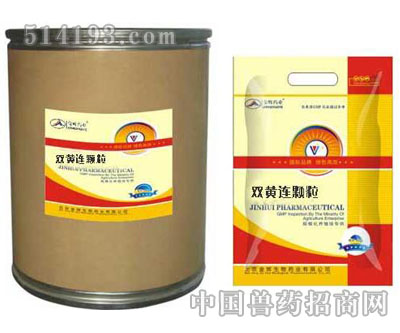 雙黃連顆粒