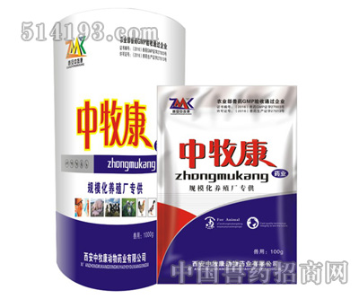 參芪包被VC（狐貂專(zhuān)用）