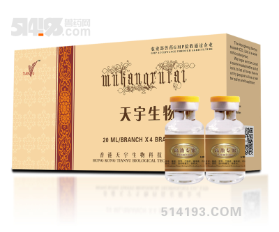 高熱專家（仔豬、懷孕豬、種公豬專用）