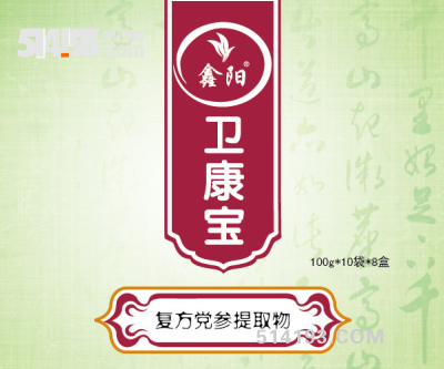 （衛康寶）復方黨參