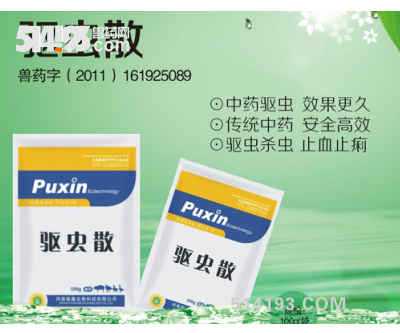 雞球蟲病用中藥驅蟲散