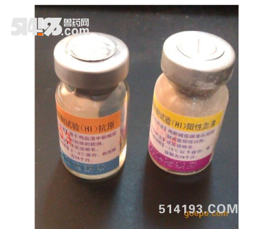 禽流感H7（H7N9）亞型血凝抑制試驗抗原-18701046867-北京康農(nóng)興牧科技發(fā)展中心