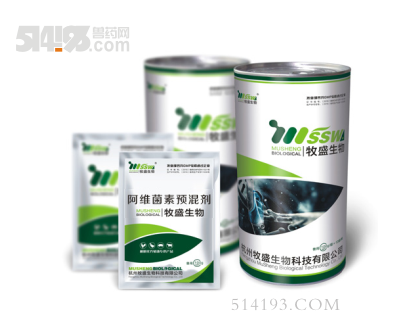 阿維菌素預混劑