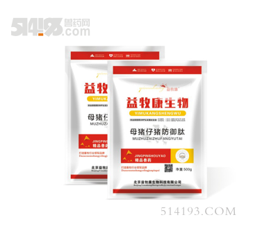 母豬仔豬防御肽