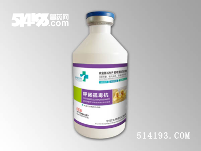 呼腸孤毒抗—主治鴨肝白點病