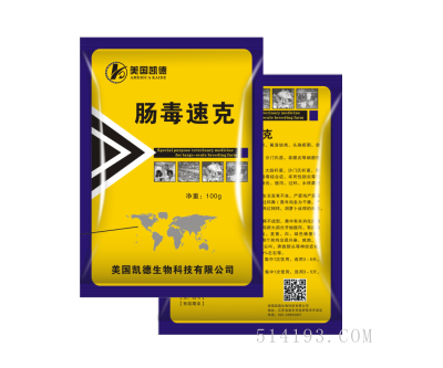 腸毒速克（腸炎）