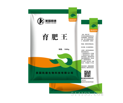 育肥王（催肥）