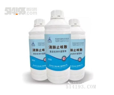 清肺止咳散