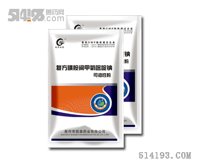 復(fù)方磺胺間甲氧嘧啶鈉可溶性粉