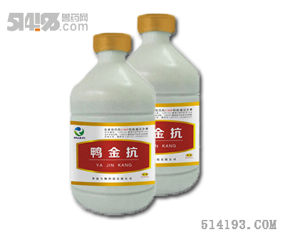 鴨金抗--鴨流感鴨肝鴨副粘鴨瘟等六聯(lián)抗體