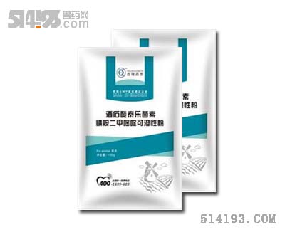 酒石酸泰樂菌素磺胺二甲嘧啶可溶性粉