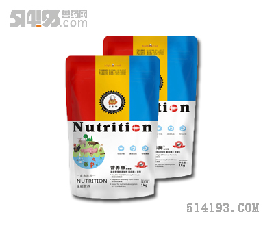 營養獅（育肥專用）