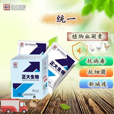 統一《植物血凝素》