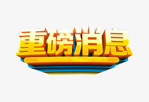 2021年中央一號文件全文發布！養殖重點工作搶先了解
