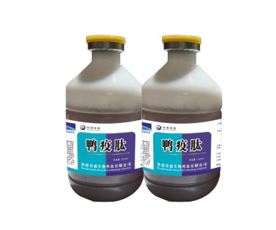  鴨疫肽【鴨瘟鴨流行性感冒】