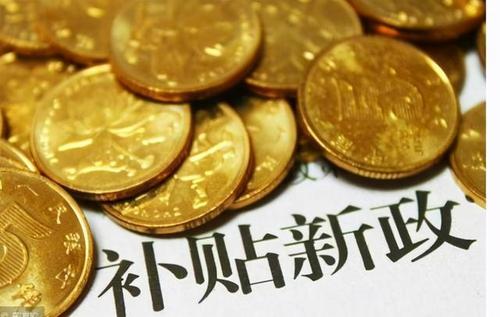 2021養(yǎng)殖補(bǔ)貼來(lái)了！規(guī)模化養(yǎng)殖四大補(bǔ)貼3月份開始申請(qǐng)