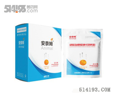 磺胺氯呲嗪鈉可溶性粉