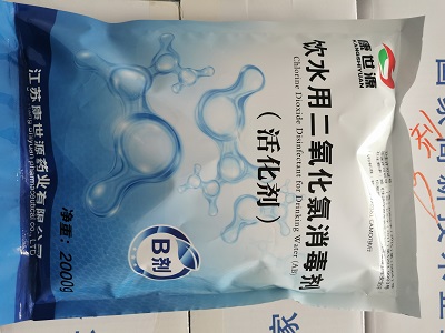 康世源牌飲水用二氧化氯消毒劑（活化劑）