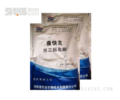 康快克—扶正解毒散