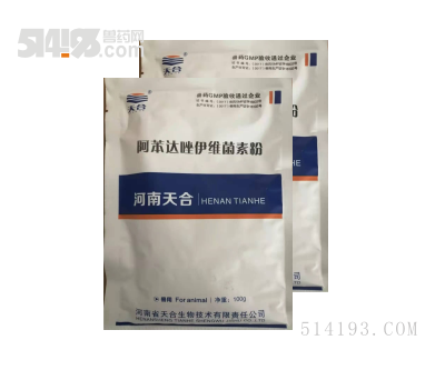 阿苯達唑伊維菌素