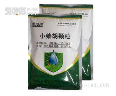 小柴胡顆粒~雞鴨鵝，豬牛羊，感冒發燒，高燒不退