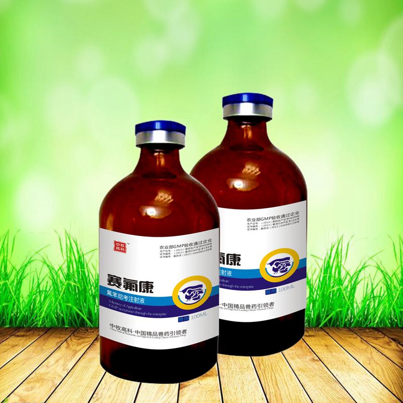 賽氟康--呼吸道的克星