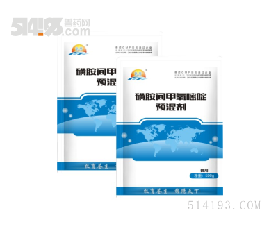 磺胺間甲氧嘧啶預混劑