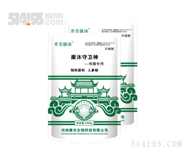 康沐守衛神-母豬專用