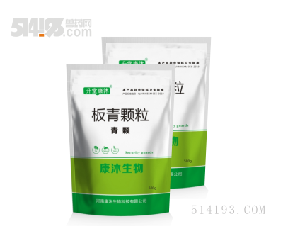 青顆（板青顆粒）