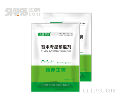 替米考星預混劑