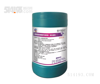 球蟲速效—主治禽的小腸球蟲、盲腸球蟲引起的腸炎血便