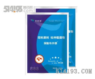 保胎布并康-防治布病、防流產