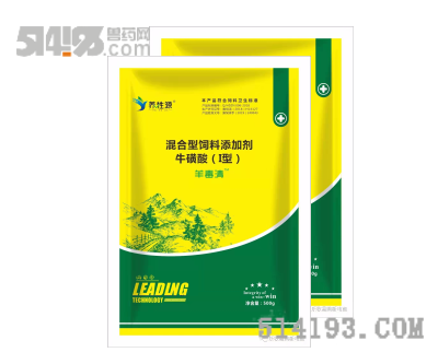 羊毒清（羊口瘡小反芻防控**）