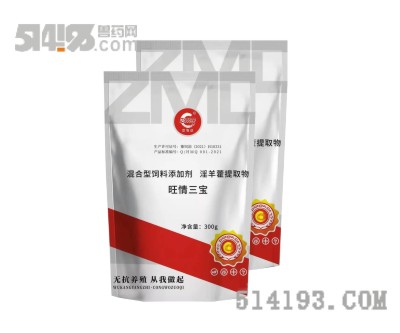 旺情三寶--催情快，產仔多，使用方便
