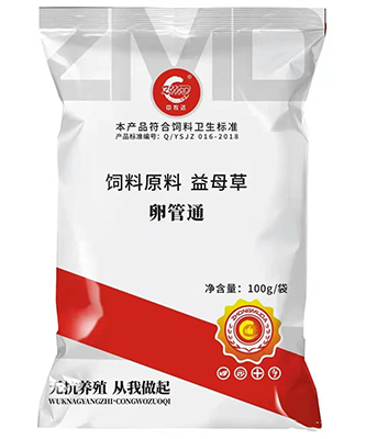 卵管通：預(yù)防和解決蛋禽輸卵管炎、卵巢炎、腹膜炎等問題