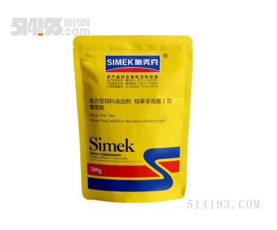 青蒿散——用于畜禽球蟲的治療！