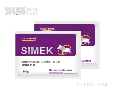 催情多胎靈——促發情、促排卵、多產仔！