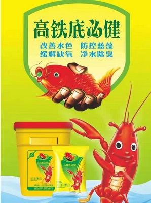 高鐵酸鉀（高鐵底倍?。? /></a>
                      <span>
                      <a href=