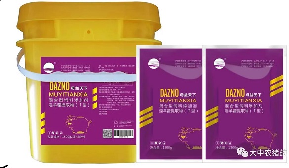 母益天下-母豬保健